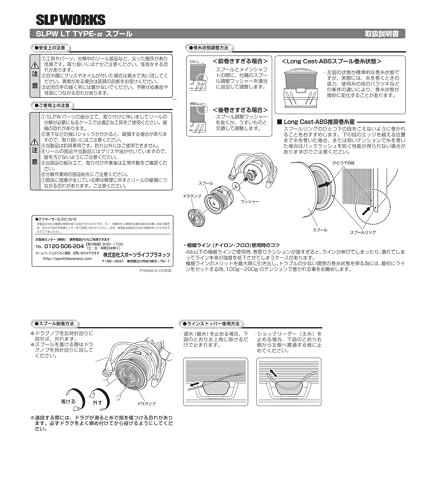 Buy Daiwa Slp Works SLPW LT Type-α Spool Gold 2000SS from Japan