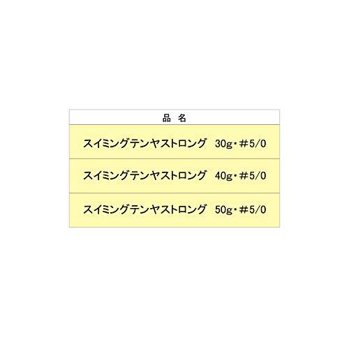 エコギア(Ecogear) スイミングテンヤストロング 50g #5/0