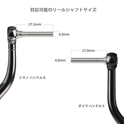 ゴメクサス P27 リールハンドルノブ ダイワ (Daiwa) タイプ S シマノ (Shimano) タイプ A カルディア ハンドル 交換用  TPE製 27mm ノブ スピニングリールとベイトリール対応 バス 釣り ライトゲーム - 日本の商品を世界中にお届け | ZenPlus