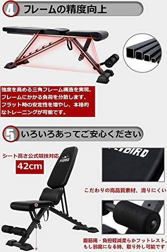 FLYBIRD トレーニングベンチ 3WAY可変式 インクラインベンチ