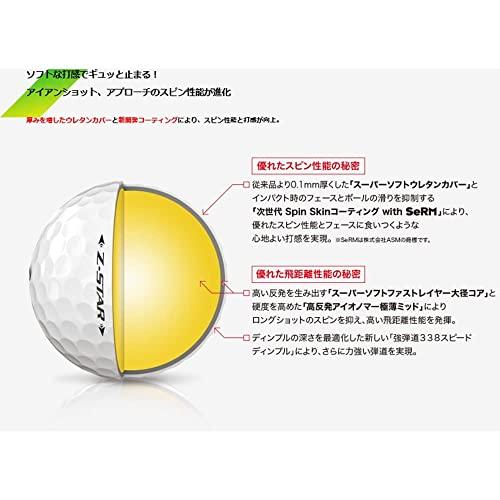 ダンロップ ゴルフボール SRIXON Z-STAR 2021年モデル 1ダース(12個入り) ホワイト SNZS7WH