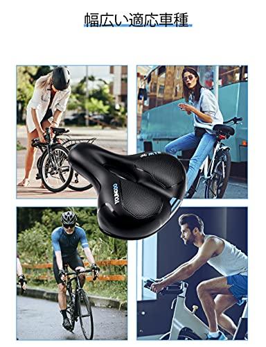 YOUNGDO 自転車サドル サドルクッション サドル 超肉厚 低反発クッション 衝撃吸収 お尻痛くない 防塵/防水カバー付き -  日本の商品を世界中にお届け | ZenPlus