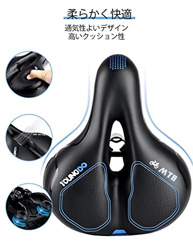 Youngdo discount bicycle saddle