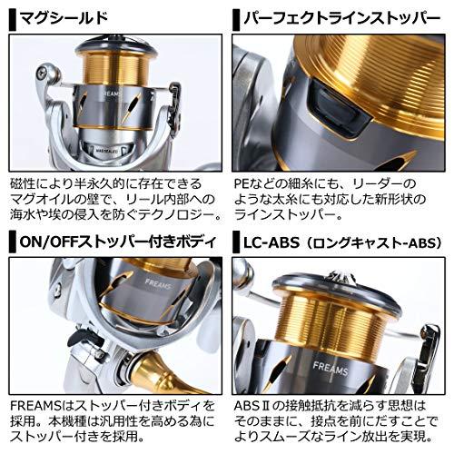 ダイワ(DAIWA) 21 フリームス LT2500 - 日本の商品を世界中にお届け