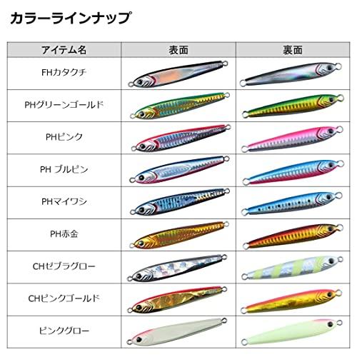 Buy DAIWA Saltiga TG Bait 100g AF Green Gold from Japan - Buy