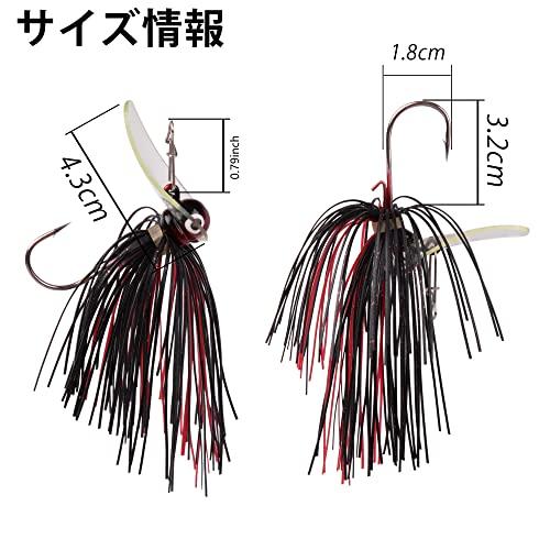 Buy Jig Head Silicone Rubber Skirt Lure Set 12 Pieces 14g 18g Bass Fishing  Flounder Lure Ajing Worm Fishhook Mebaring Fishing Gear from Japan - Buy  authentic Plus exclusive items from Japan