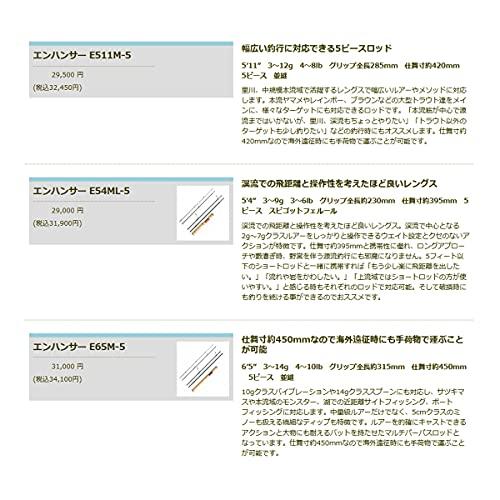 ティムコ(TIEMCO) エンハンサー E65M-5 6'5