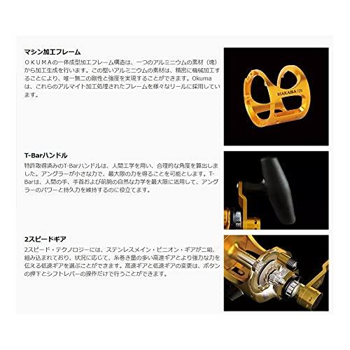 Buy ZENITH Okuma MAKAIRA MK-50II(J)/GOLD (Makaira Lever Drag Reel
