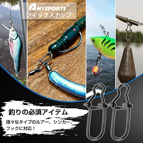 AMYSPORTS クィック スイベル スナップ さるかん 青物 ステンレス ジギング スナップ サルカン 釣り クイックスナップ 仕掛け エギング  強度29kg 100個 - 日本の商品を世界中にお届け | ZenPlus