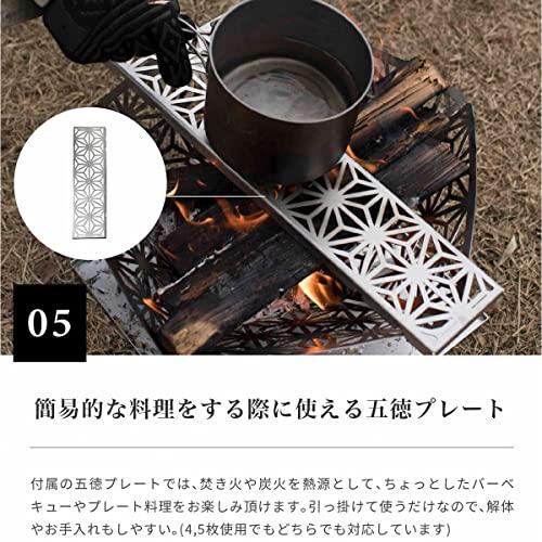 S'more(スモア) 和柄組立焚き火台(Mサイズ)焚き火台 コンパクト