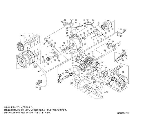 純正パーツ 21 スフェロスSW 6000PG ハンドル組 パートNo 10SWU - 日本