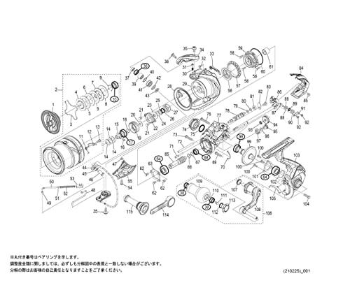 純正パーツ 21 セフィアXR C3000S スプール組 パートNo 13CBU - 日本の