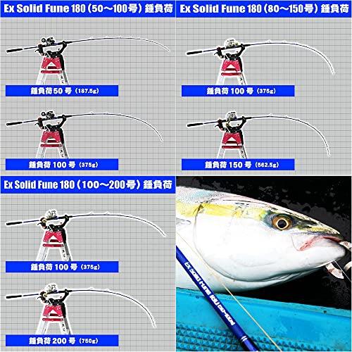 洗練された本格万能船竿 シーマスタッグ EXソリッド船180（ori-ex） (錘：50号-100号)