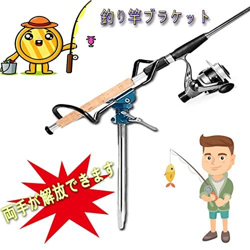 Buy Piton Rod Holder Rod Stand Fishing Rod Bracket 29cm Piton Rod Holder  Rod Holder SUKERA Stainless Steel Nail Steel Fishing Rod Holder Holder  Ground Support Stand 360 Degree Rotation Fish Pole