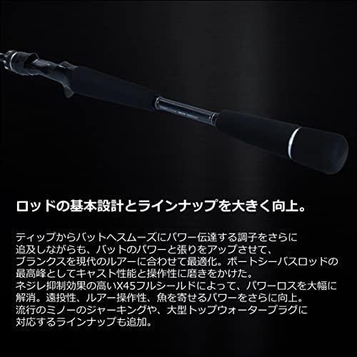 ダイワ(DAIWA) ボートシーバスロッド ラブラックス AGS BS69MS・Q