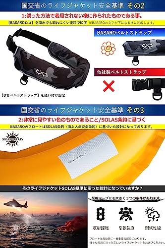 JES-BASARO (ジェスバサロ) ライフジャケット 自動膨張式 釣り 大人用 子供 腰巻き 腰 ベルトタイプ 日本国内メーカー  B-Life-Jac-MN/AT 日本語取り扱い説明書 CO2高圧縮ボンベ付き (バドレッド)