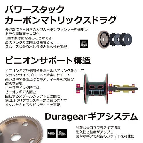 Buy Abu Garcia Baitcasting Reel Revo 5 STX-SHS-L from Japan - Buy authentic  Plus exclusive items from Japan