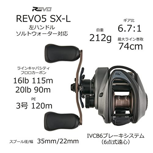 Buy Abu Garcia Baitcasting Reel Revo 5 Left Handle Spool Diameter/Width  35/22mm Handle Length 90mm SX-L from Japan - Buy authentic Plus exclusive  items from Japan