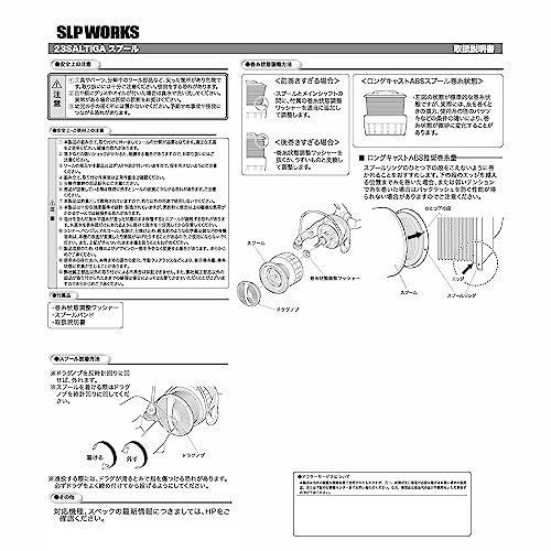 ダイワslpワークス(Daiwa Slp Works) 23 ソルティガ スプール ブルー