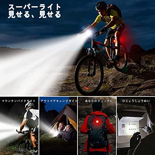 Cemoy 自転車 ライト LED 3000mAh大容量 1200ルーメン LEDヘッドライト