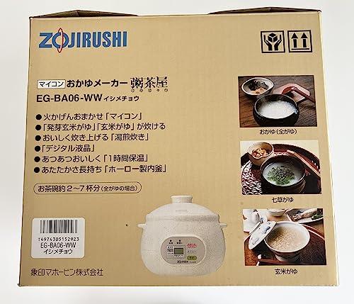 ZOJIRUSHI 粥茶屋 おかゆメーカー EG-BA06 - 日本の商品を世界中にお