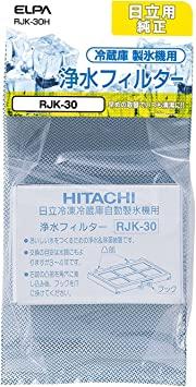 Buy Asahi Electric ELPA Refrigerator Ice Maker Water Filter for Hitachi RJK- 30H White from Japan - Buy authentic Plus exclusive items from Japan |  ZenPlus