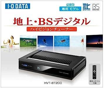 I-O DATA 地上・BSデジタルハイビジョンチューナー HVT-BT200 - 日本の