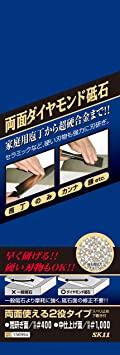 SK11 両面ダイヤモンド砥石 ＃400 ＃1000 204×65×7mm 日本の商品を世界中にお届け ZenPlus