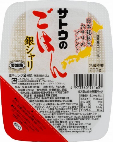 product