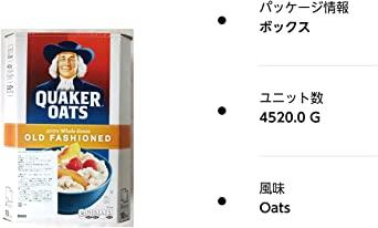 QUAKER OATS クエーカー オールドファッションオートミール4.52kg 2.26kgX2パック入 日本の商品を世界中にお届け  ZenPlus