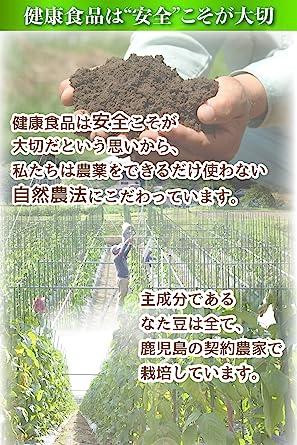 薩摩なた豆 鹿児島産 元気茶 3g×30袋X2個 なた豆茶 なた豆茶 純国産の鳩麦、黒豆、赤芽柏、桑の葉をバランスよく配合