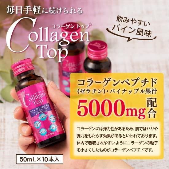 Buy New Daily Medicine Collagen Top 5000 50ml x 10 Bottles