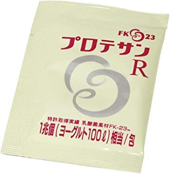 ニチニチ製薬 プロテサンR 45包 乳酸菌含有量(1包中)1兆個(ヨーグルト