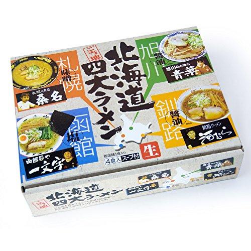 市場 アイランド食品 箱入函館ラーメン一文字 4食 - tokyo-bunka.com