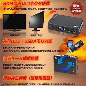 ウルトラ メディアプレーヤー DIVX XVID MPEG4 VOB PC不要 TV 再生