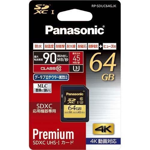 Panasonic 64GB SDXC Memory Card RP-SDUC64GJK