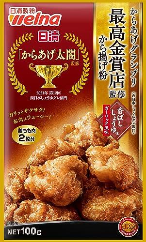 Fried Chicken Powder (Karaage Seasoned)-Guangweixiang Development Co.