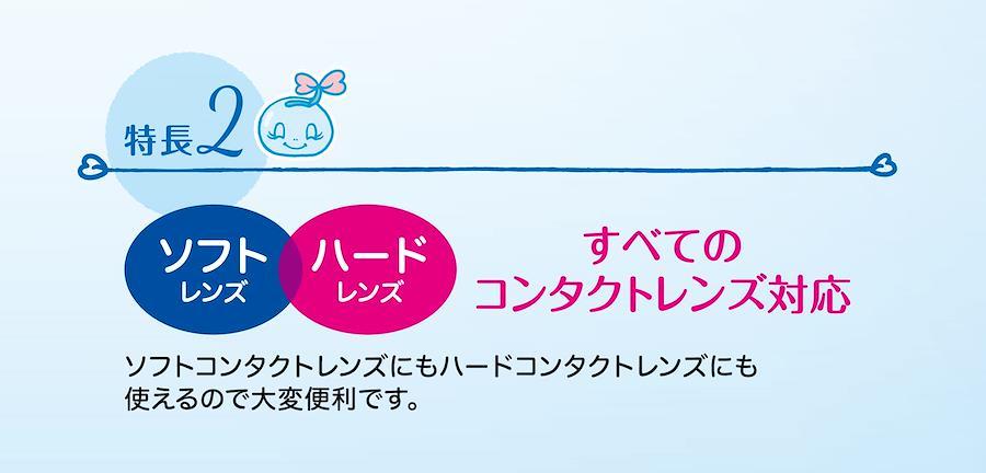 シード ジェルクリンW 洗浄(ソフト・ハード用) 15g 日本の商品を世界中にお届け ZenPlus