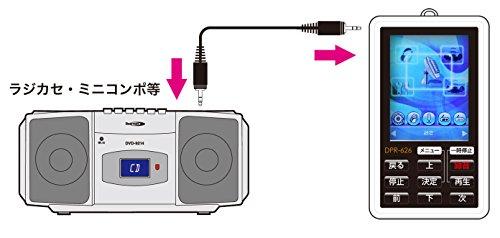 Kumazaki Aim Bearmax Portable Digital Audio Player/Recorder [Digi Raku+  (Plus)] 4GB White DPR-626