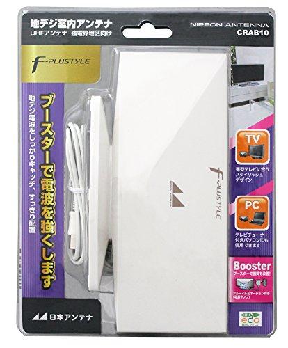 Nippon Antenna Indoor Antenna Supports Terrestrial Digital Booster Built-in  CRAB10