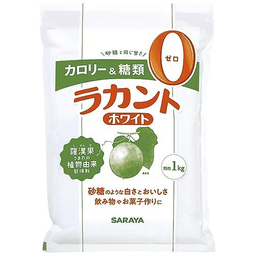 サラヤ ラカント 粉末 ホワイト 1kg 砂糖 - 日本の商品を世界中にお