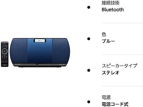 Kenwood Compo CR-D3-L [Blue] - 網購日本原版商品，點對點直送香港