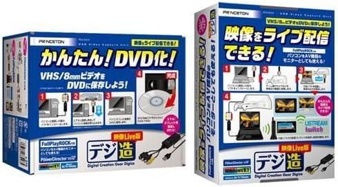 デジ造映像Live版 PCA-DAV4 - 日本の商品を世界中にお届け | ZenPlus