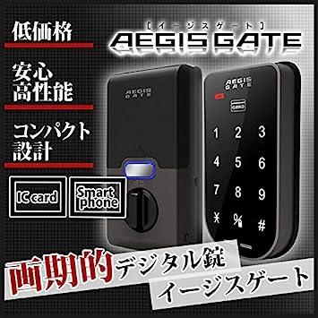 Buy Electronic lock AEGIS GATE (Aegis gate) with