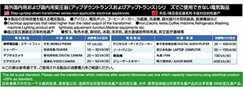 カシムラ 海外国内用 変圧器 AC 110V ～ 130V / 2000W 本体電源プラグ