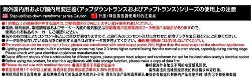 カシムラ 海外国内用 変圧器 AC 110V ～ 130V / 2000W 本体電源プラグ