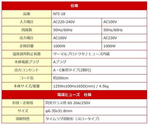 カシムラ 海外国内用 変圧器 AC 220V ~ 240V
