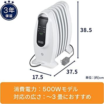 DeLonghi NJ0505E Oil Heater, White + Black, 5 L-Shaped Fins [For 1-3 Tatami  Mats]