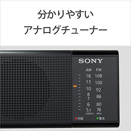 Buy Sony Handy Portable Radio ICF-P36: FM/AM/Wide FM Compatible Horizontal  Type Black ICF-P36 B from Japan - Buy authentic Plus exclusive items from  Japan