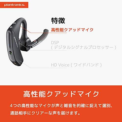 Buy Japan Plantronics Bluetooth Wireless Headset Voyager 5200 from